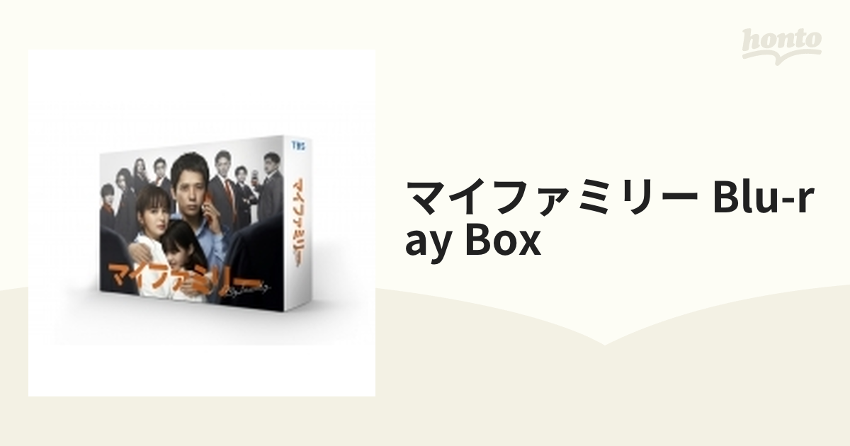 マイファミリー Blu-ray BOX【ブルーレイ】 4枚組 [TCBD1308] - honto 
