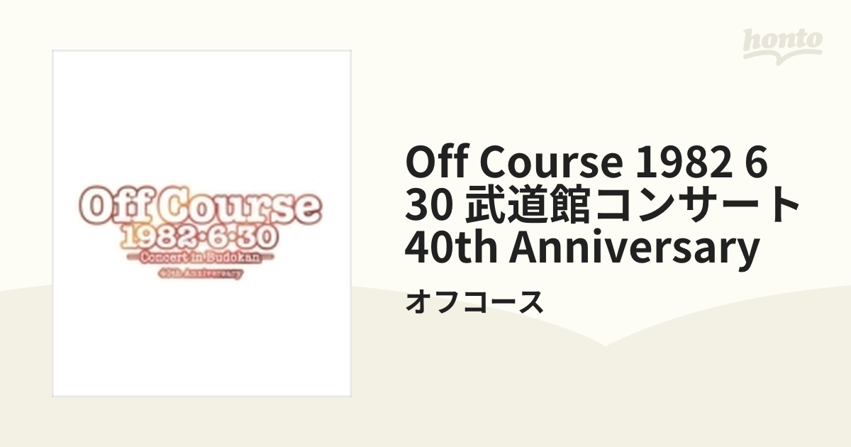 Off Course 1982・6・30 武道館コンサート40th Anniversary (Blu