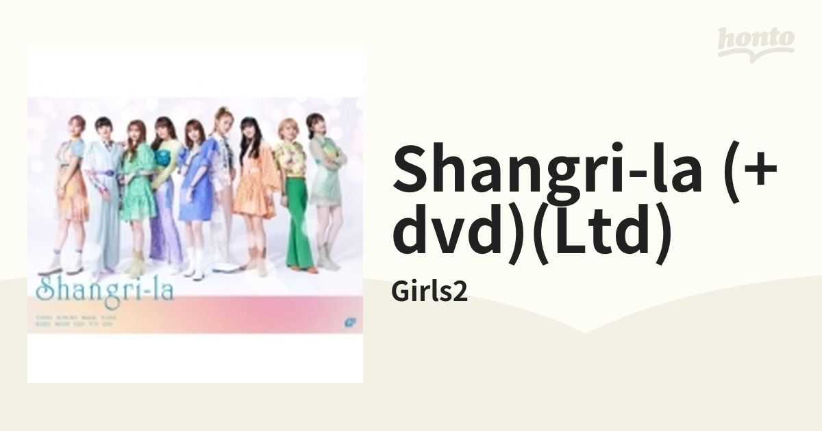 Girls2 shangri-la DVD