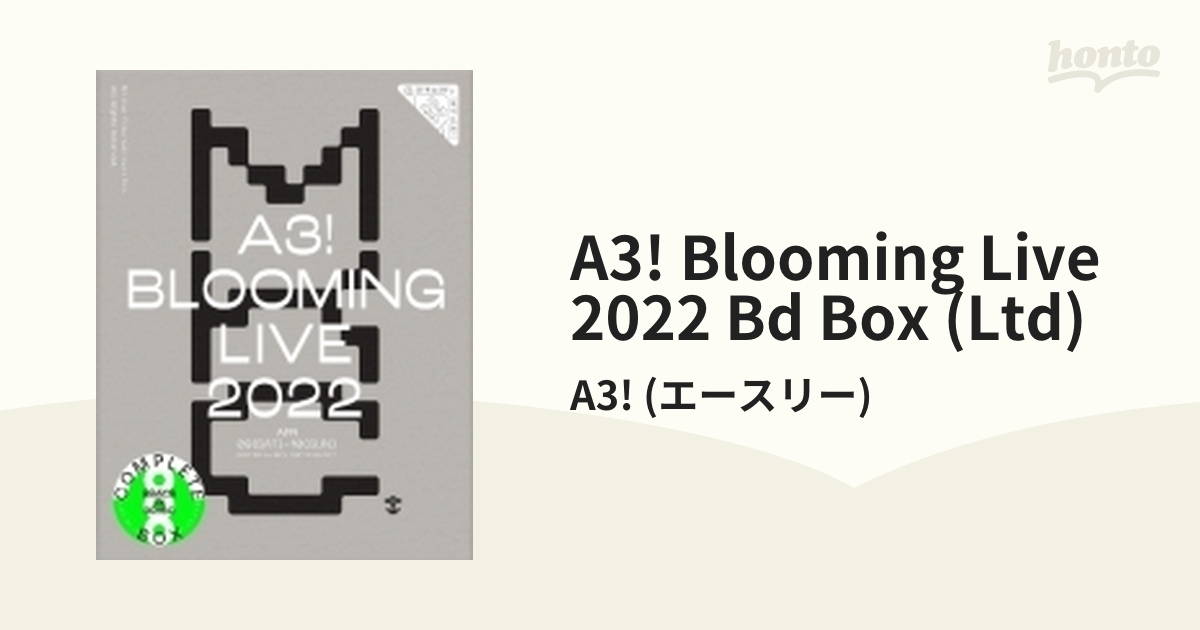 独創的 A3!BLOOMING A3!BLOOMING LIVE BOX 2022 BD - BOX〈初回生産