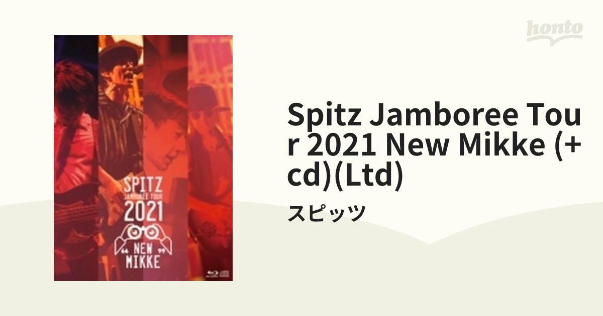 日本限定モデル】 SPITZ ブルーレイ 初回限定版 2021 TOUR JAMBOREE 