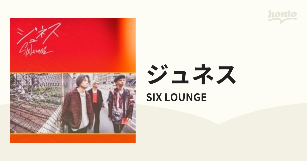 SIX LOUNGE ステッカー