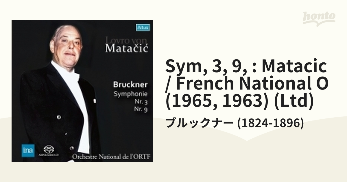 ロヴロ・フォン・マタチッチ LOVRO VON MATACIC ブルックナー 交響曲3 9番