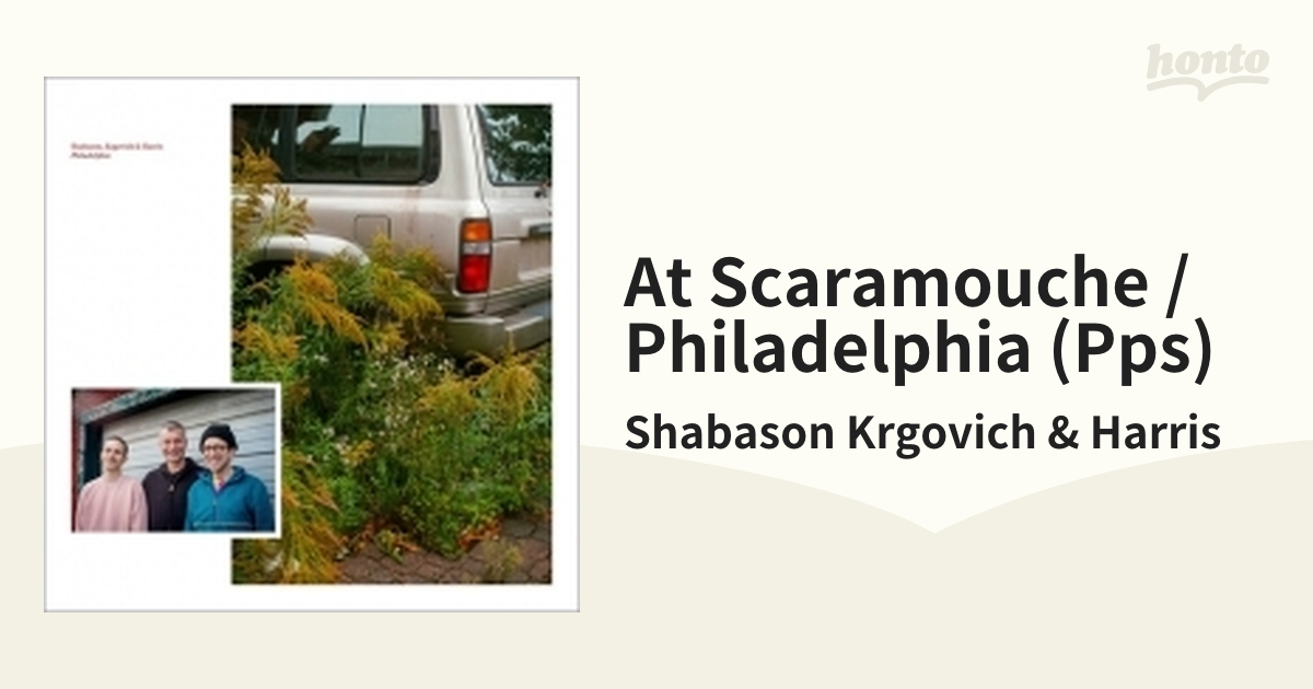 95%OFF!】 Shabason Krgovich AT SCARAMOUCHE