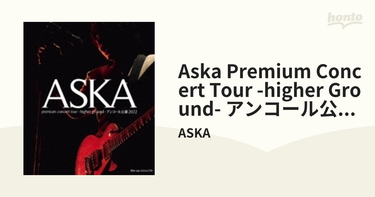 Blu-ASKA higer ground-アンコール公演2022 - ミュージック