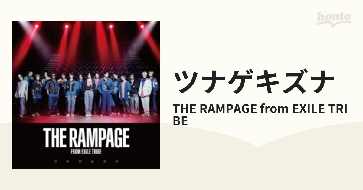 ツナゲキズナ【CDマキシ】/THE RAMPAGE from EXILE TRIBE [RZCD77620] Music：honto本の通販ストア
