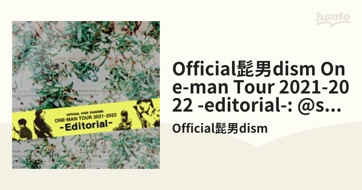 Official髭男dism/one-man tour 2021-2022-E… normalconsumer.com