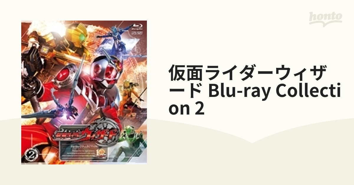 仮面ライダーウィザード Blu-ray COLLECTION 2〈5枚組〉