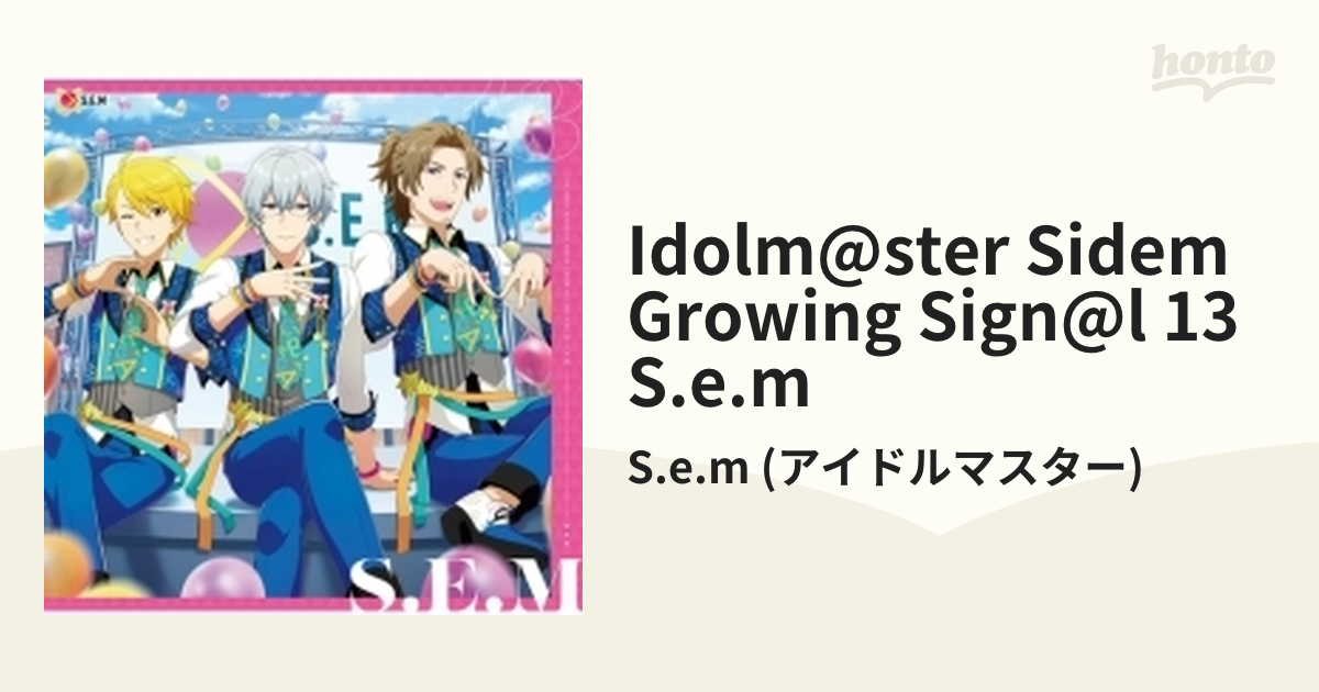 アイドルマスターSideM S.E.M - アニメ