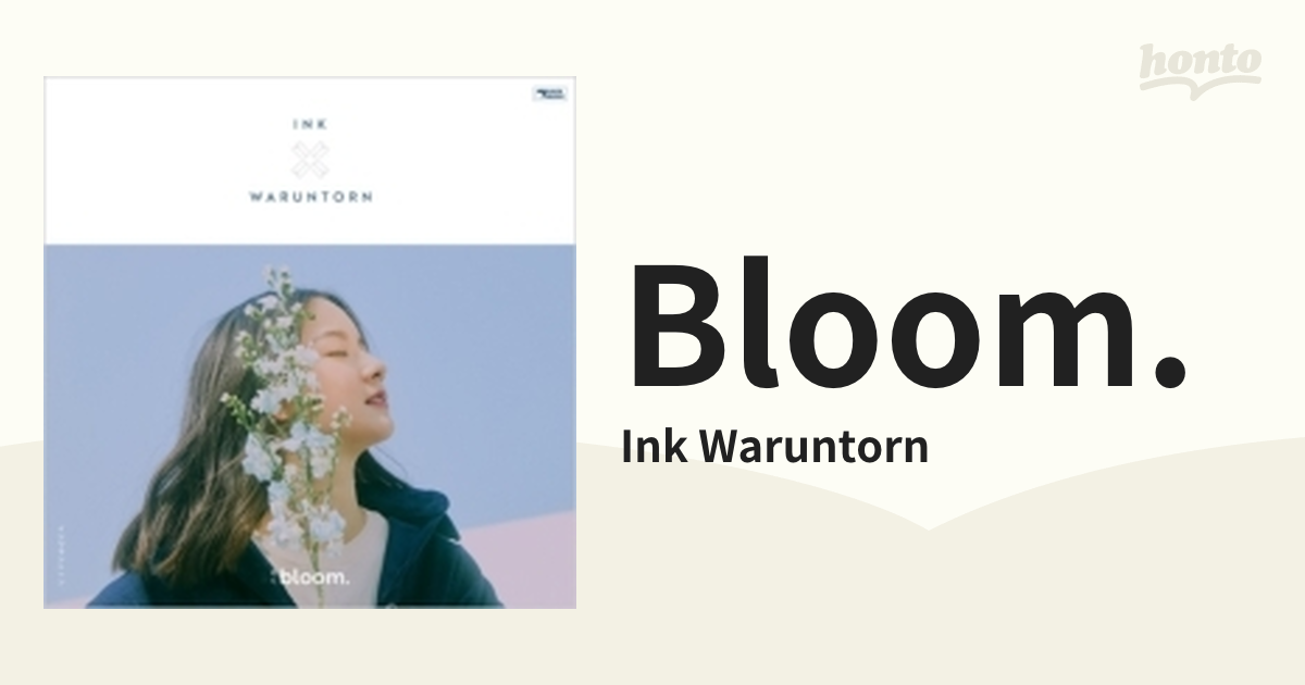 Ink Waruntorn 限定日本盤CD bloom & シンセ枕 - CD