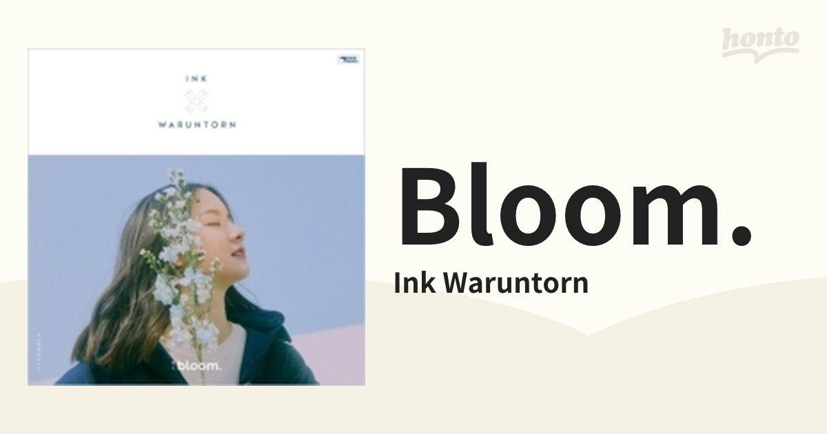 INK WARUNTORN イン ワラントーン 日本盤LPレコード bloom. バーゲン