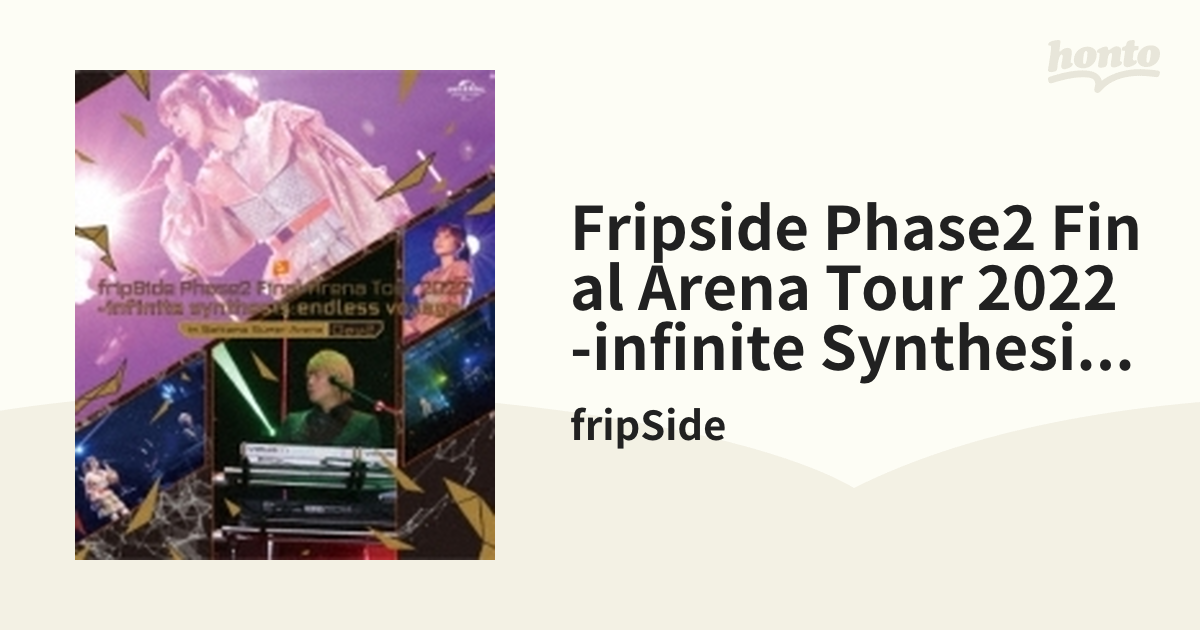 人気再入荷 【新品】【ブルーレイ】fripSide Phase2 Final Arena Tour