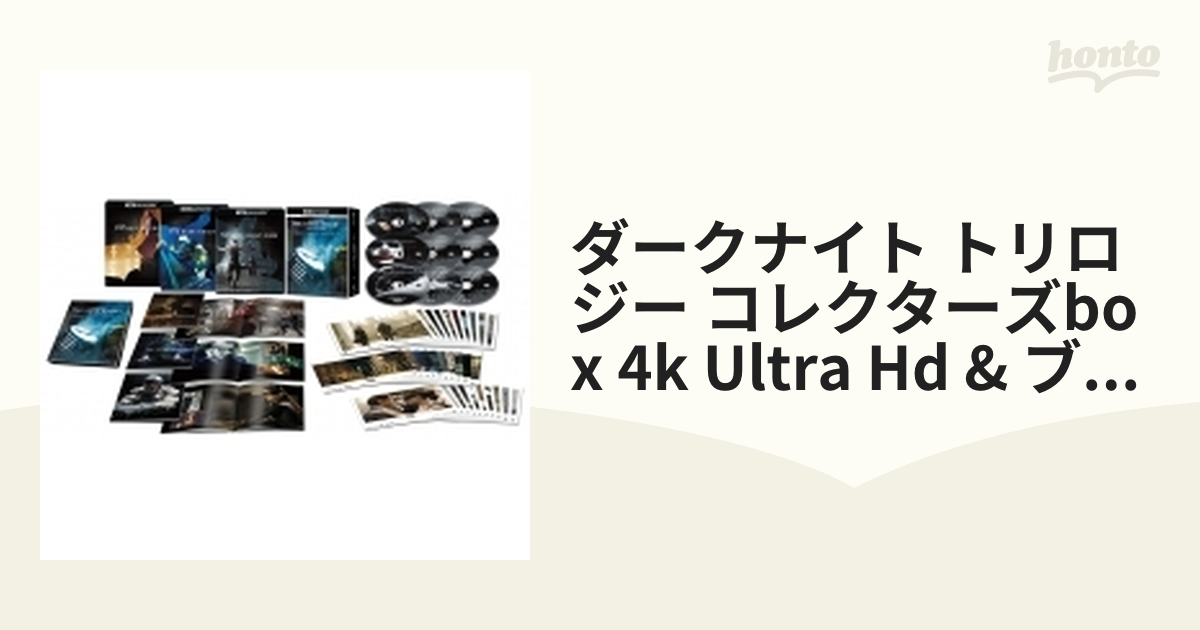 WEB限定 ダークナイト トリロジー コレクターズBOX 4K ULTRA HD