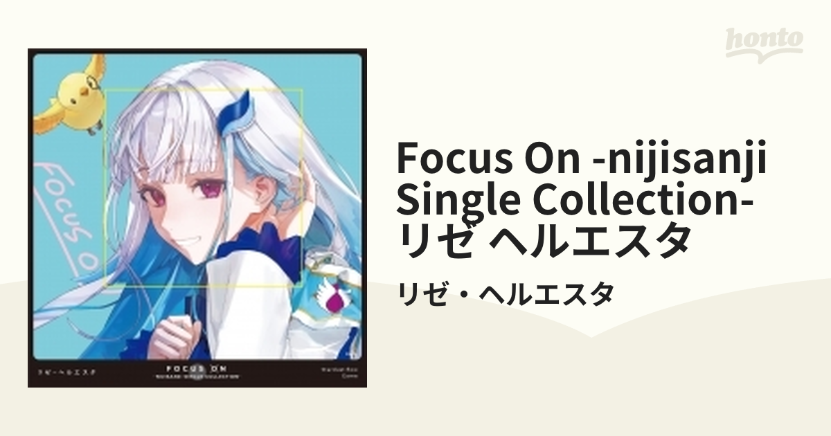 FOCUS ON - NIJISANJI SINGLE COLLECTION - リゼ・ヘルエスタ【CD