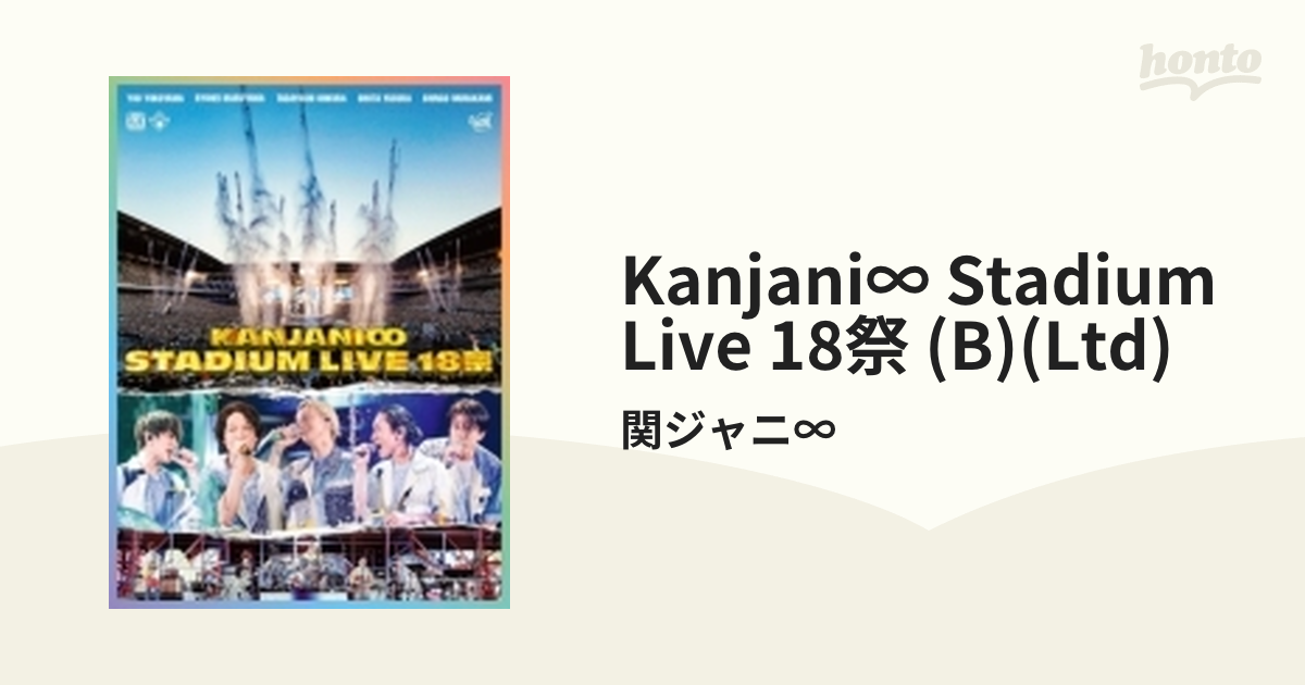 ネットワーク全体の最低価格に挑戦[枚数限定][限定版]KANJANI∞ DOME LIVE 18祭(初回限定盤A) 関ジャニ∞[DVD] CD・DVD 