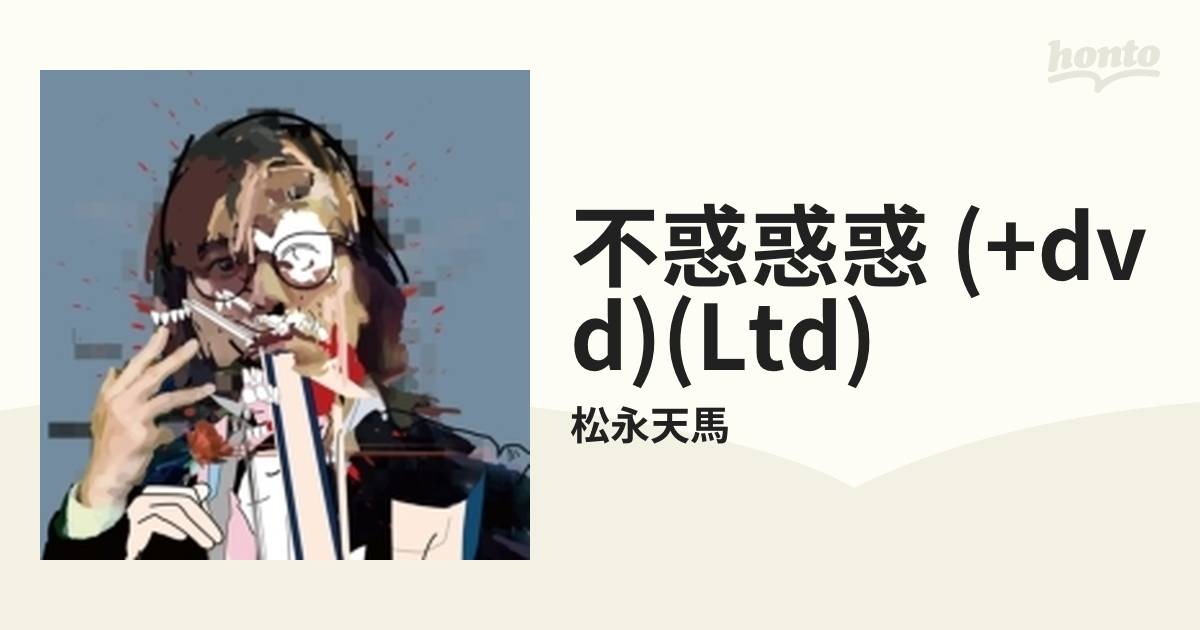 同人動画 Blu-rayソフト 2015!冬福袋特別版 桜川えみ A＆B
