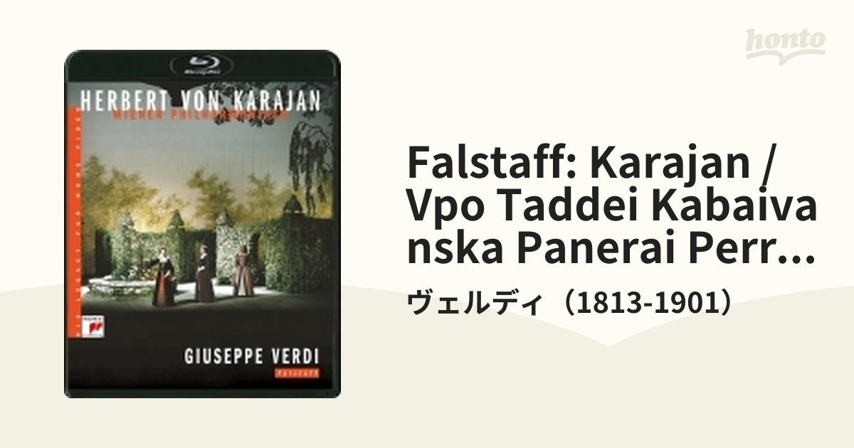 ファルスタッフ』全曲 カラヤン演出、ヘルベルト・フォン・カラヤン