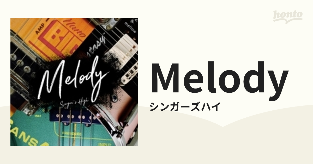 シンガーズハイ Melody 邦楽 | www.vinoflix.com