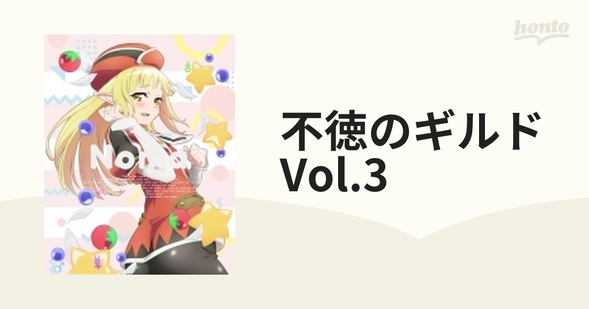 世界的に有名な 不徳のギルド Vol.3 Blu-ray アニメ - livetiles.nyc