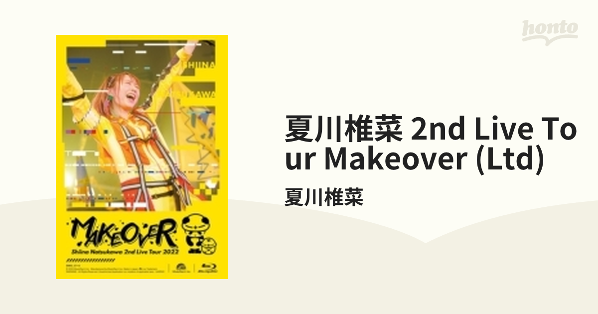 夏川椎菜 2nd Live Tour MAKEOVER 【初回生産限定盤】(2Blu-ray