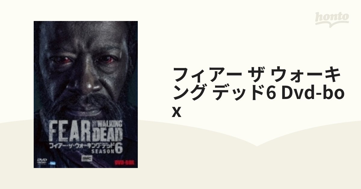 フィアー・ザ・ウォーキング・デッド6 DVD-BOX〈8枚組〉 標準小売価格