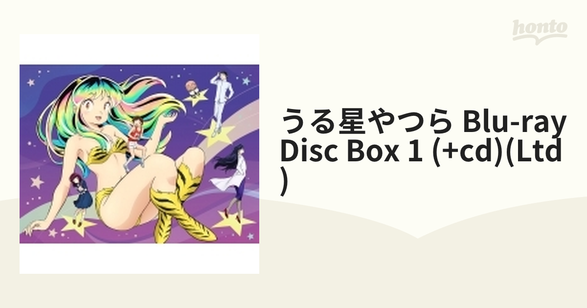うる星やつら Blu-ray Disc BOX 1【完全生産限定版】【ブルーレイ】 4 