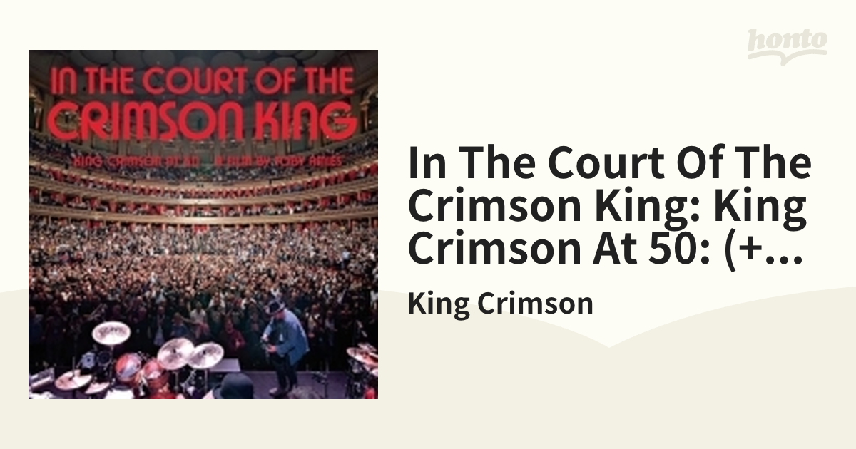 In The Court Of The Crimson King: King Crimson At 50 ＜デラックス