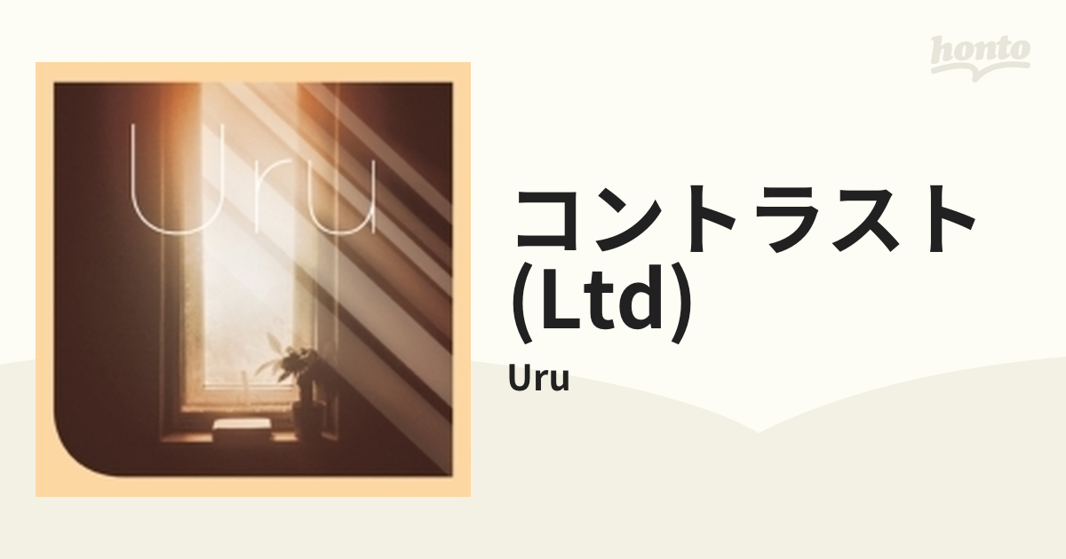 コントラスト 【初回生産限定盤】[カバー盤](2CD)【CD】 2枚組/Uru