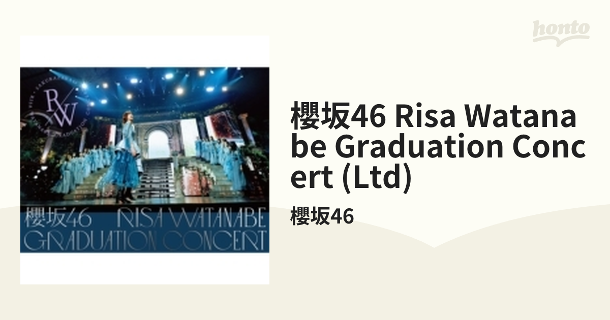 櫻坂46 RISA WATANABE GRADUATION CONCERT 【完全生産限定盤】(2DVD