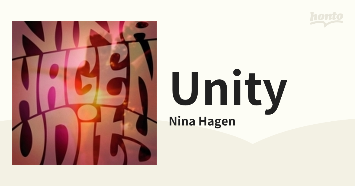 Unity【帯・解説付き国内仕様輸入盤】【CD】/Nina Hagen [GRLN2431J