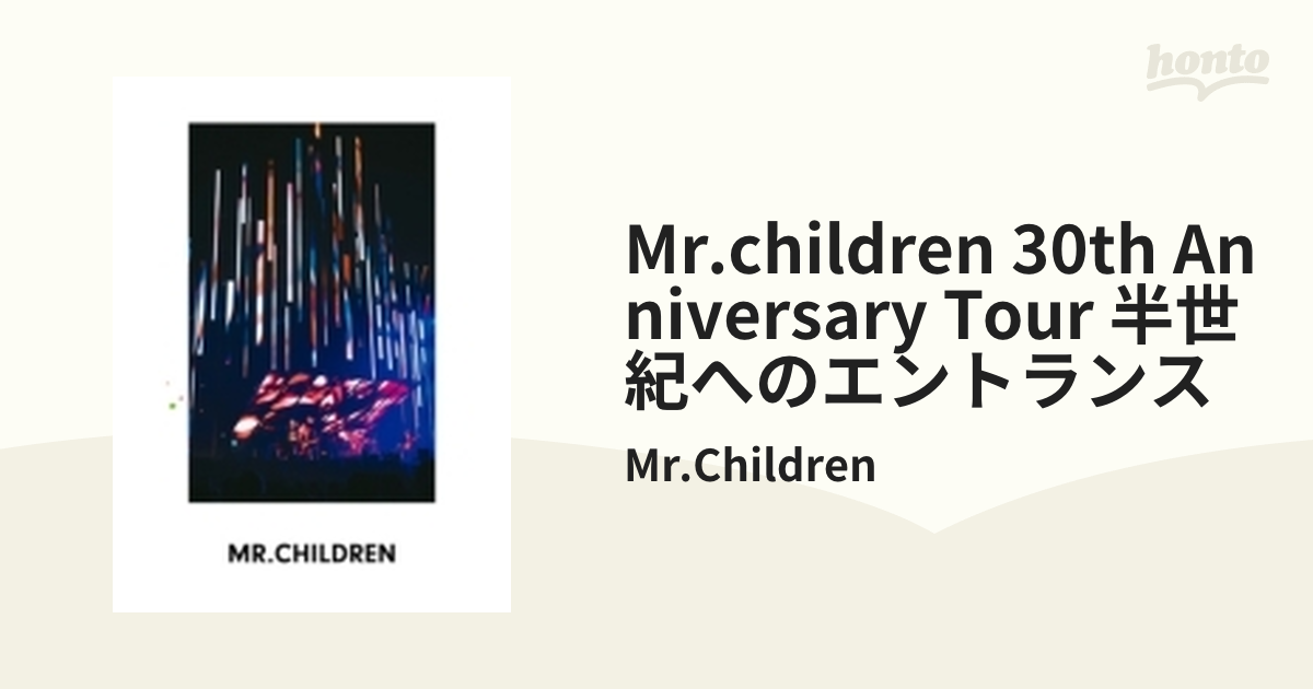 Mr.Children 30th Anniversary Tour 半世紀へのエントランス (4DVD
