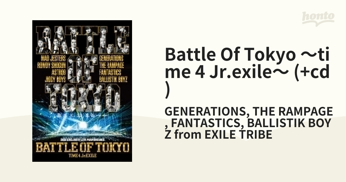 BATTLE OF TOKYO ～TIME 4 Jr.EXILE～ (2DVD+CD)【DVD】 3枚組