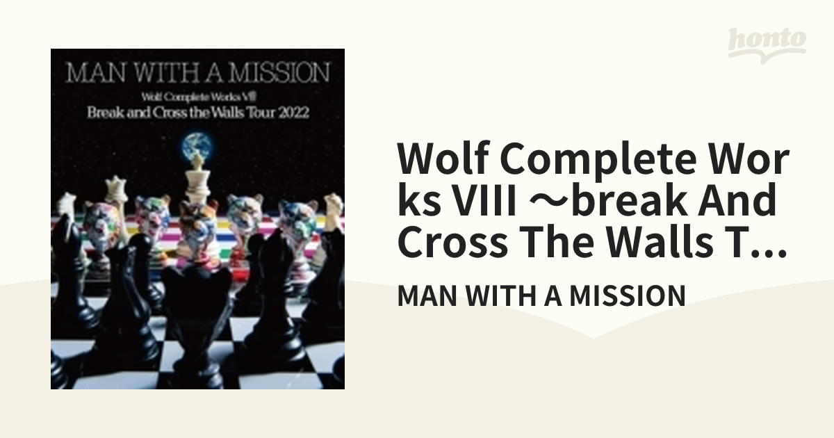 Wolf Complete Works VIII ～Break and Cros
