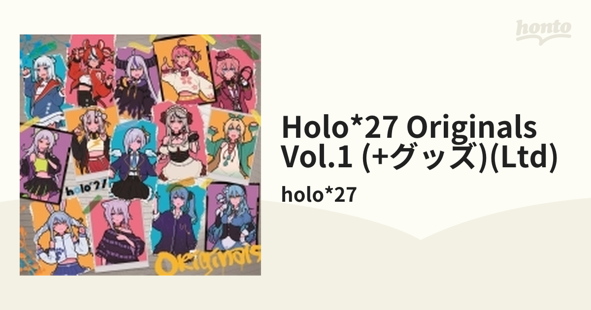 holo*27 Originals Vol.1 【初回限定盤】(+グッズ)【CD】/holo*27
