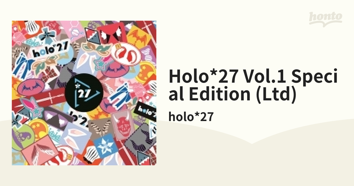 holo*27 Vol.1 Special Edition 【完全生産限定盤】(2CD+ブックレット+