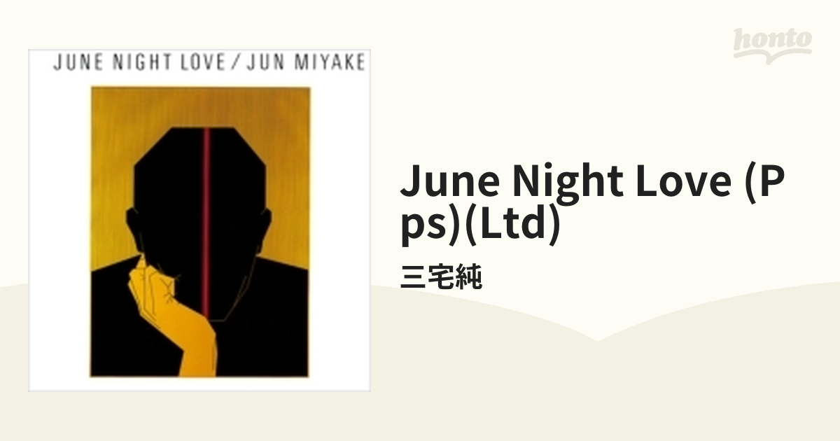 June Night Love 【初回限定生産】(紙ジャケット仕様)【CD】/三宅純