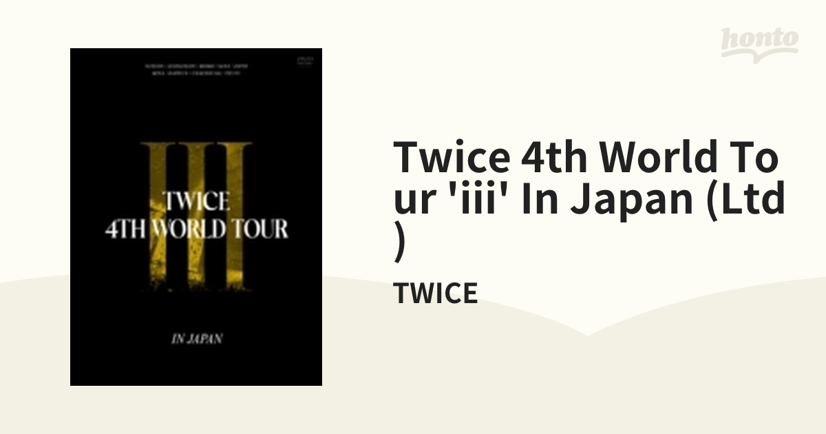 正規品 TWICE 4TH WORLD TOUR III 初回限定盤 ブックレット econet.bi