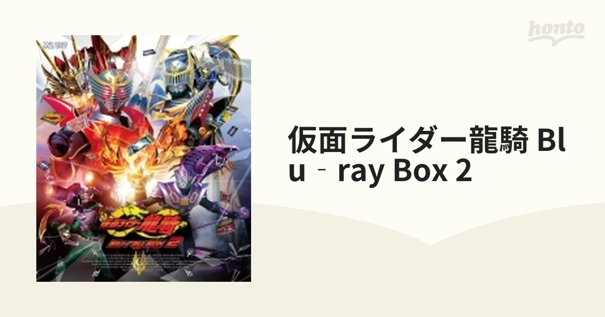 仮面ライダー龍騎 Blu-ray BOX 2【ブルーレイ】 3枚組 [BUTD08916