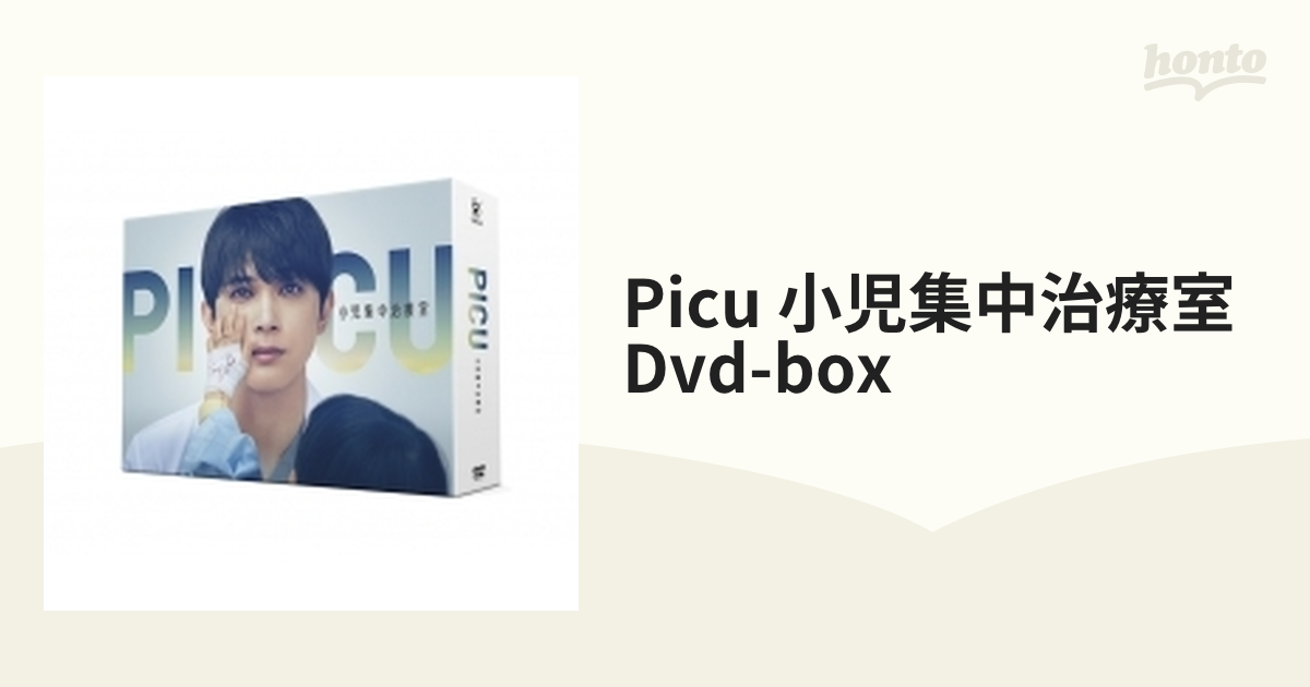 PICU 小児集中治療室 DVD-BOX〈7枚組〉 www.innoviafilms.com