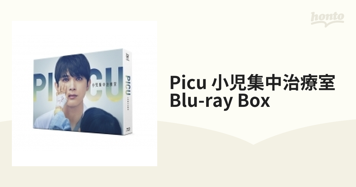 売れ済卸値 2023.06.02発売 PICU 小児集中治療室 Blu-ray BOX (Blu-ray