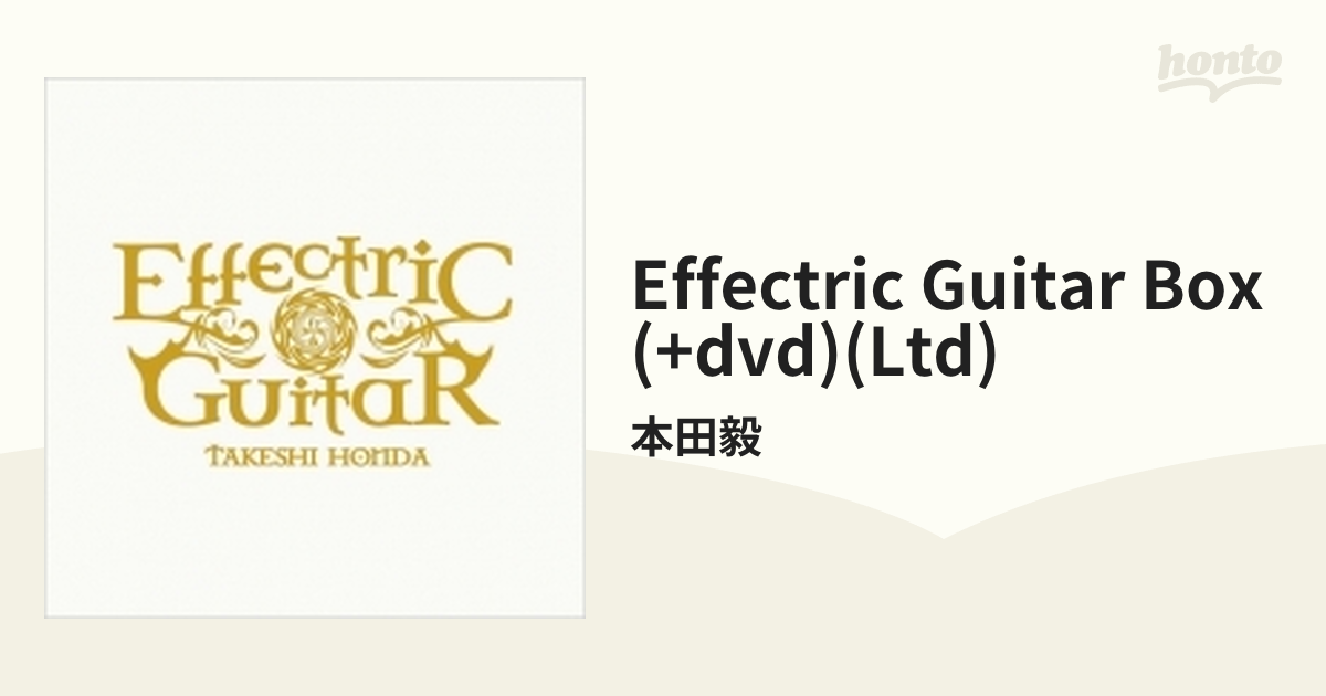 品質が 本田毅 Effectric Guitar BOX econet.bi