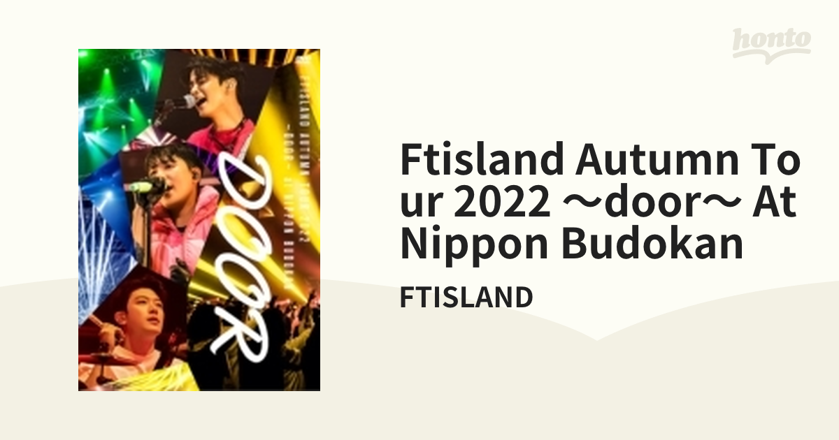 FTISLAND AUTUMN TOUR 2022 ～DOOR～ at NIPPON BUDOKAN【DVD