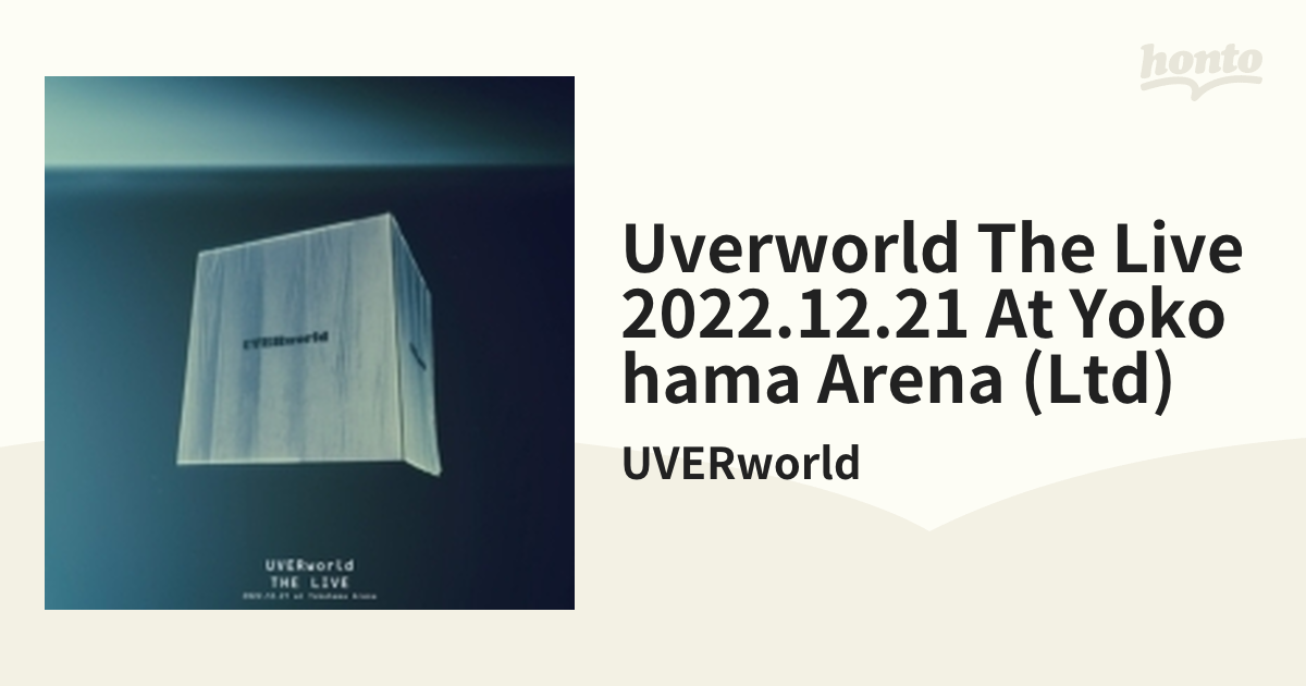 UVERworld THE LIVE 2022.12.21 at Yokohama Arena 【初回生産限定盤