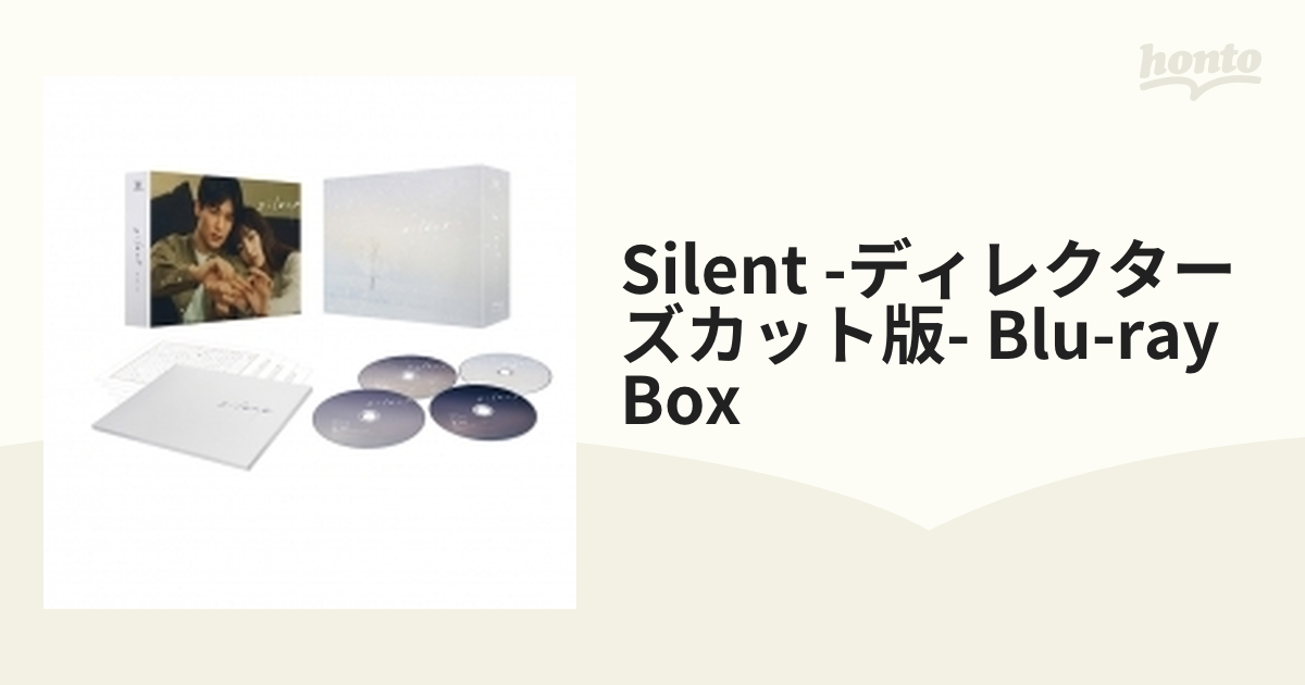 silent-Blu-ray BOX〈4枚組〉＋シナリオブック完全版