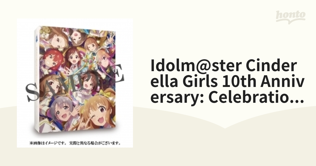 THE IDOLM@STER CINDERELLA GIRLS 10th Anniversary Celebration