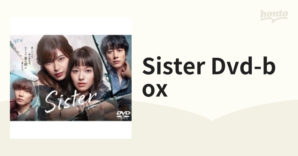 Sister DVD-BOX〈6枚組〉