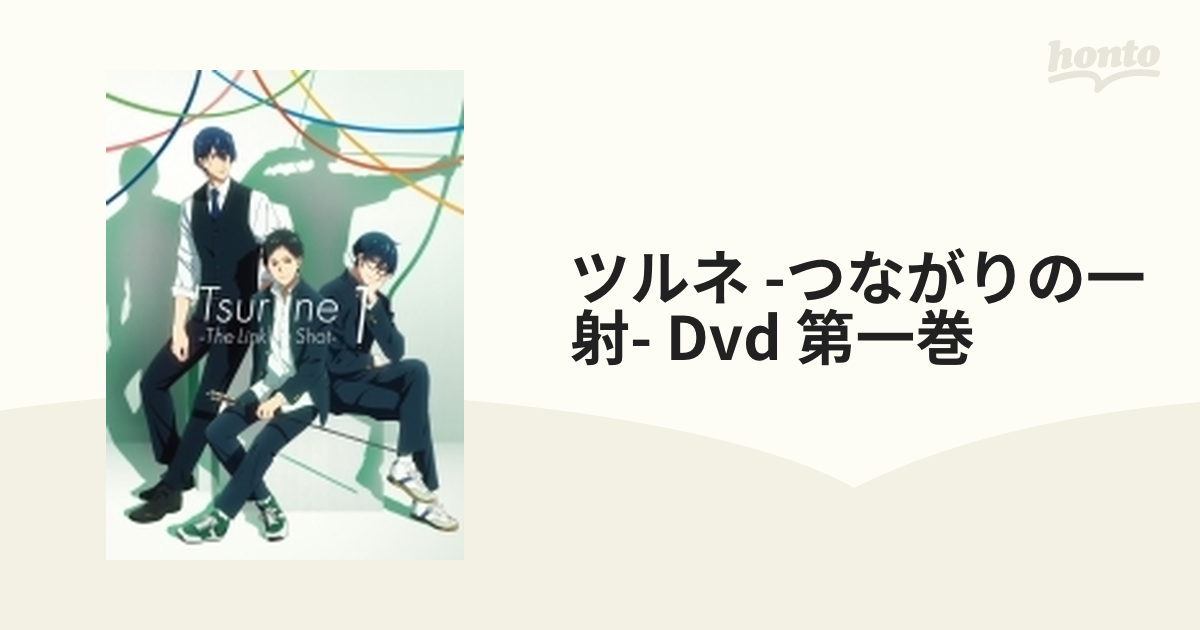 ツルネ -風舞高校弓道部- 第一巻 [DVD](品) www.gastech.com.tr