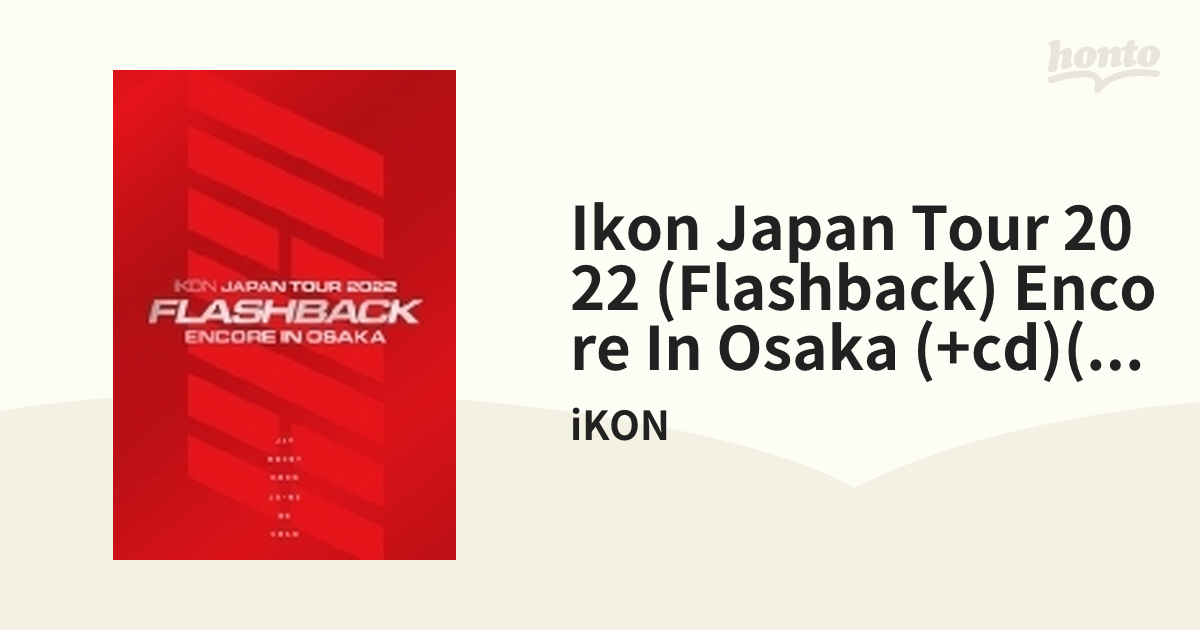 iKON JAPAN TOUR 2022 [FLASHBACK] ENCORE IN OSAKA 【初回生産限定