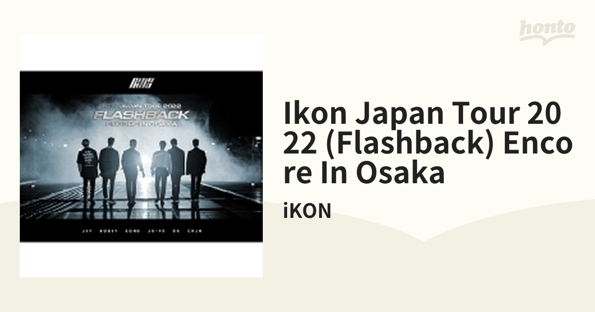 安い店で買う DVD / iKON / iKON JAPAN TOUR 2022(FLASHBACK) ENCORE