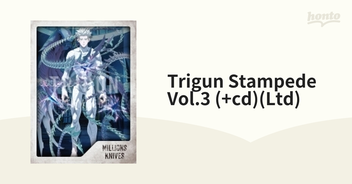 残りわずか】 TRIGUN STAMPEDE 初回限定盤 Blu-ray vol.3